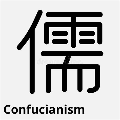 He put the greatest emphasis on the importance of study and learning. Vector Illustration Of The Sign Of Chinese Philosophy Of The Symbol Of Confucianism, Line Icon ...