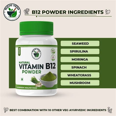 Vitamin B12 Powder At Rs 949400g Cyanocobalamin In Surat Id