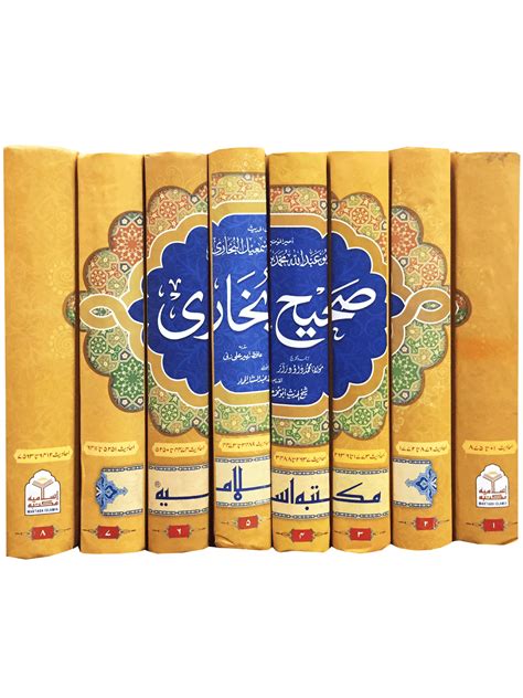 Sahih Bukhari 8 Volumes Set Imported Online Islamic Store