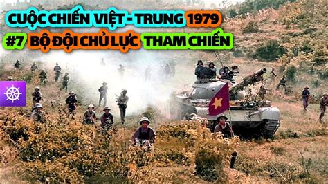 Chiến Tranh Biên Giới Việt Trung 1979 Tập 7 BỘ ĐỘi ChỦ LỰc Tham