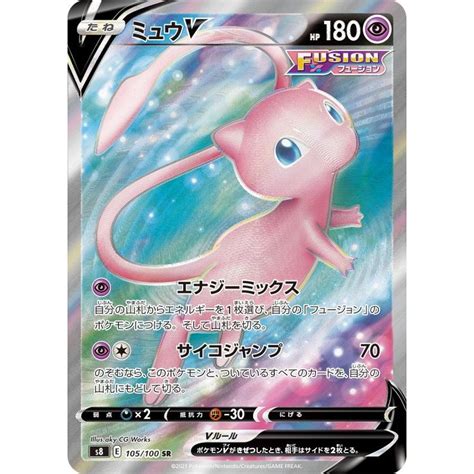 Collectibles Pokemon Card Game Display Frame Mew And Eevees Set Japan