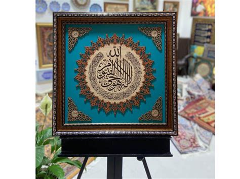 Islamic Art Wall Hanging Wooden Calligraphy Ayat Al Kursi