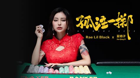 Rae Lil Black No More Bet Asia M