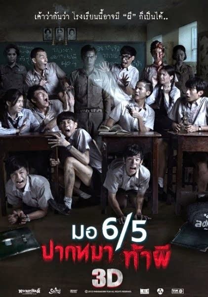 Even more horror by xxixii. Watch Asian Horror Online With English Subtitles: Make Me ...