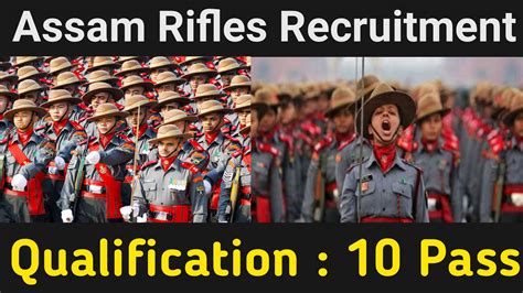 Assam Rifles Recruitment Rally