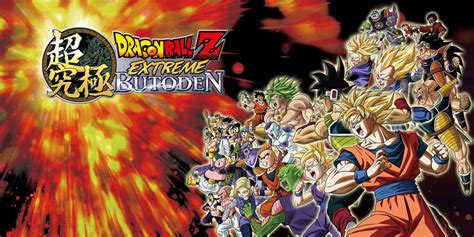 No word on worldwide release yet. Análisis Dragon Ball Z: Extreme Butoden