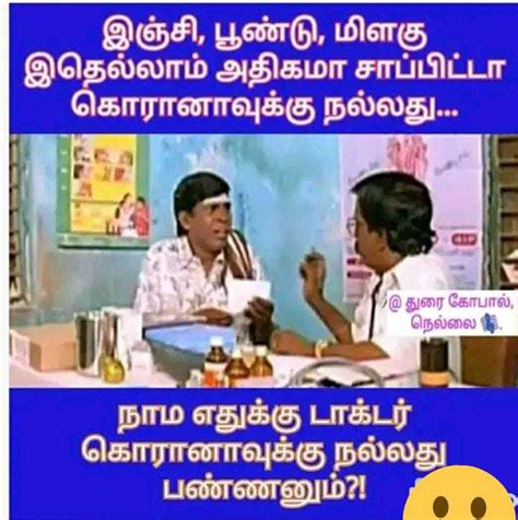 comedy comedy Images Videos Gifs - Funny, Romantic, Videos ... Love songs tamil sharechat tamil.