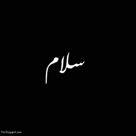 كيفية التحقق من كلمات المرور المعرضة للخطر والمحفوظة في متصفح جوجل كروم. خلفيات سوداء حزينة , اجمل الخلفيات السوداء - كيف