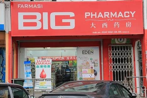 Pharmacy abbreviations and acronyms are an effective means through which medical instructions can be transmitted from the prescriber to the pharmacist and pharmacy technicians. Big Pharmacy (Taman Muda Cheras) at Kuala Lumpur Malaysia