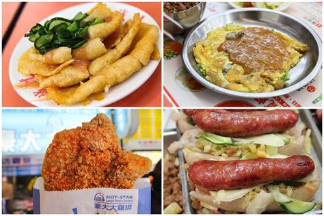 Shilin Night Market 士林夜市 Must Eats At Taipeis Most Popular Night