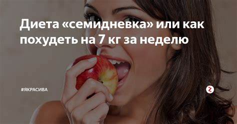 Pin on Быстро похудеть Картинка - Pin on Быстро похудеть