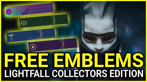 Get Now The Free Lightfall Collectors Edition Emblem Codes Destiny 2