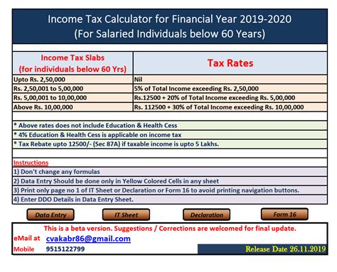 The updates will be added once we have more guidance from the irs. Income tax calculator for FY 2019 - 2020 | PostalBlog