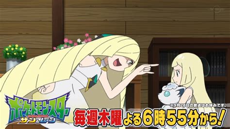 Lusamine And Lillie Sm044 Preview Pokémon Sun And Moon Know Your Meme