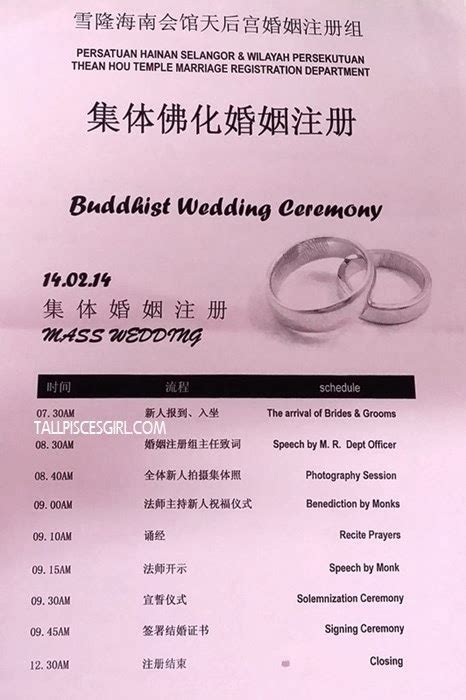 Map and directions to the location with picture. #LovingYou #2 - Thean Hou Temple Mass Marriage ...