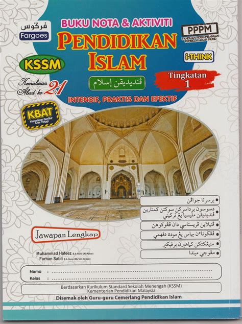 Berdasarkan kurikulum standard sekolah menengah (kssm) 2017 dan dokumen standard kurikulum dan pentaksiran (dskp) pendidikan islam tingkatan satu. Buku Nota dan Aktiviti Pendidikan Islam Tingkatan 1