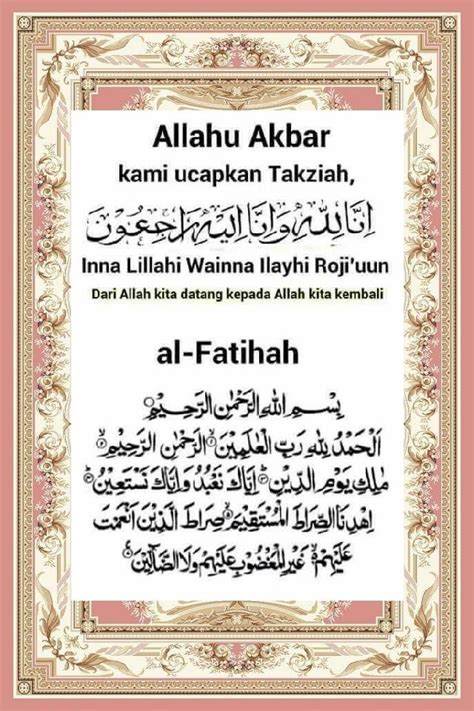 Al Fatihah In Jawi Nikhilrillamb