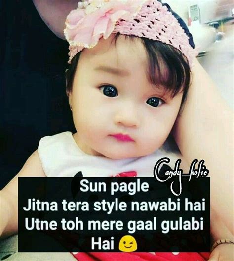 Labace Cute Baby Images With Attitude Quotes