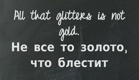 Famous Inspiration 27 Love Quotes For Him In Russian