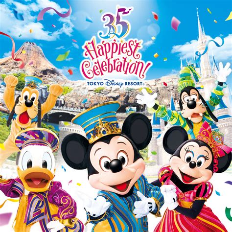 Tokyo Disney Resort 35th Anniversary Happiest Celebration Music