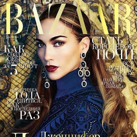 ~ Toyaz World ~ Jennifer Lopez Covers Russias Harpers Bazaar