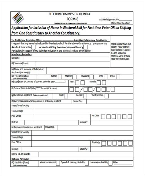 Voter Id Card Printable