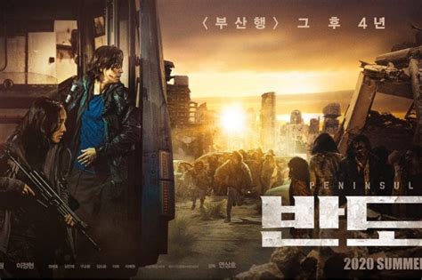 Poster Film Train To Busan 2 Resmi Dirilis Antara News