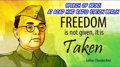 Speech Of Netaji At Azad Hind Radio Station Berlin Snehasistripathy Subhashchandrabose