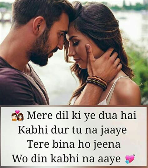 Love You Forever Meri Jaan Ûk`g Shayari Image Cute Love Songs Love You Forever