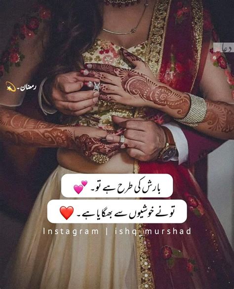 1,955 Likes, 43 Comments - @ishq_murshad on Instagram: 