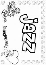 Jazz Coloring Dance Colouring Drawing Dancer Library Clipart Getdrawings Coloringhome sketch template
