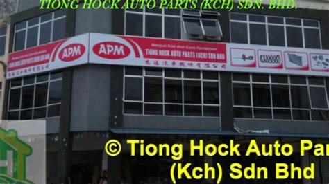 Tiong Hock Auto Partskch Sdn Bhd Youtube