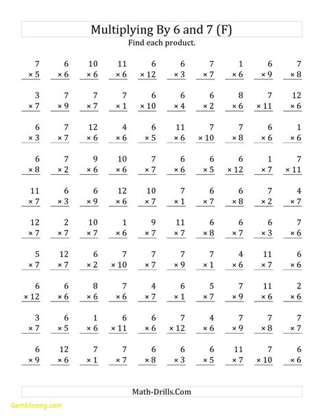 Super Teacher Worksheets Multiplication Times Tables Worksheets