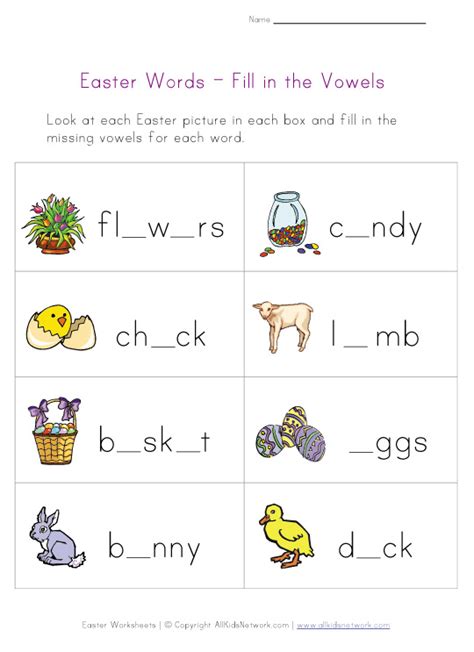 Easter Phonics Worksheet Printable