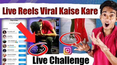 Live Reels Viral Kaise Kare How To Viral Instagram Reels Instagram