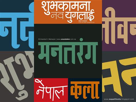 New Nepali Fonts Various Nepali Devanagari Fonts By Ananda K Maharjan