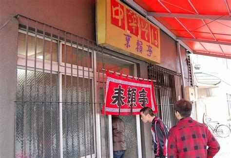 Maybe you would like to learn more about one of these? 『宮島～広島市民球場へ 「夢と感動をありがとう」 そして帰京 ...