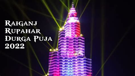 Raiganj Rupahar Durga Puja 2022 Raiganj Rupahar Burj Khalifa