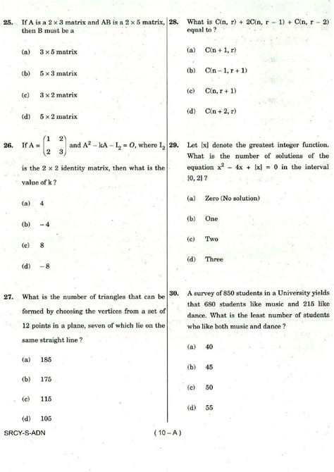 Designed by teachers for cie igcse english language revision. NDA 2018 Maths Question Paper with Answer Key