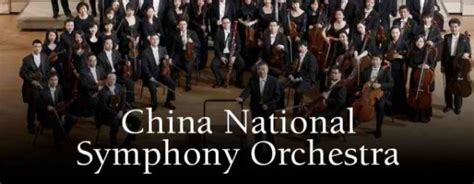 China National Orchestra A Chinese National Treasure The China
