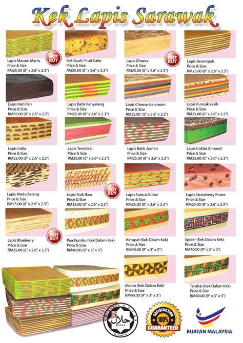 Kek lapis sarawak merupakan kek tradisi yang dihasilkan dari kerajinan tangan yang diwarisi sejak turun temurun. IW BAKERY : Katalog Kek Lapis Sarawak 2010