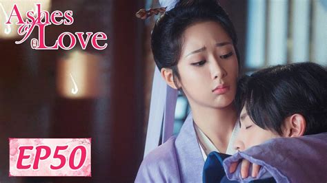 A frost flower fairy who is unable to feel emotion is caught up in a love triangle with two warring deities. ENG SUB【Ashes of Love】EP50 | Starring: Yang Zi, Deng Lun ...