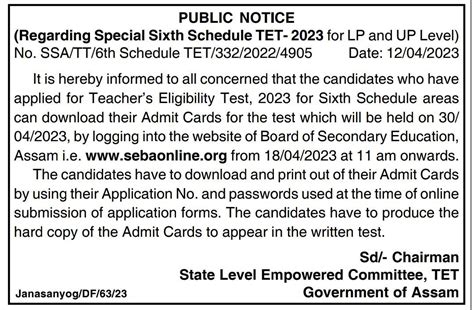 Th Schedule Tet Admit Card Available Notifications Assam Calling