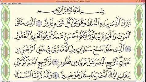 Terjemahan Surah Al Mulk Teks Bacaan Surah Al Mulk Le Vrogue Co