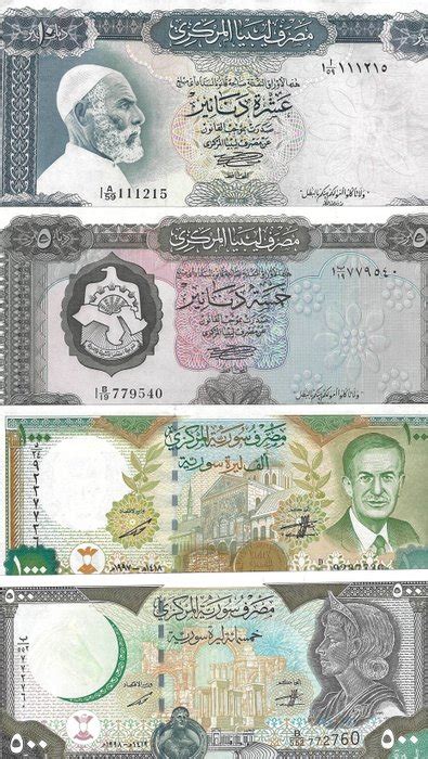 Mondo 15 Banknotes Various Dates Catawiki