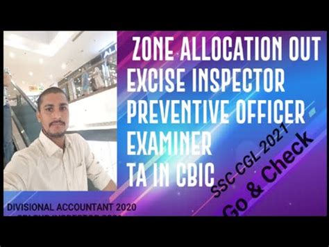 ZONE ALLOCATION EXCISE INSPECTOR PREVENTIVE OFFICER EXAMINER TA