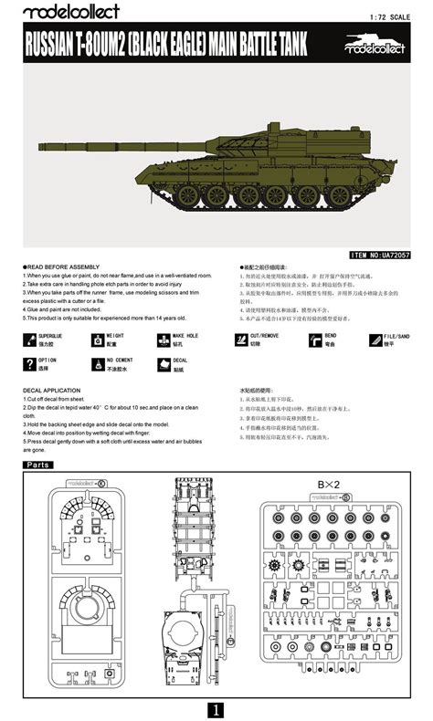 172 Russian T 80um2 Black Eagle Main Battle Tank