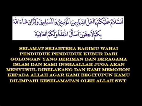 Check spelling or type a new query. doa ketika menziarahi kubur - YouTube