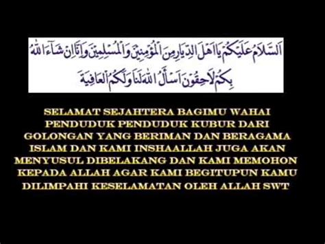 Sejak saat itu fadl kembali meningkatkan. doa ketika menziarahi kubur - YouTube