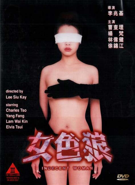 Asia Erotica Rare Erotic Movies Jap Korean Hk Thai Taiwan Page